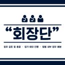건우기획 이미지