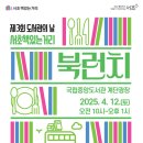 독서레시피북 만들기 이미지