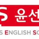 윤선생IGSE구미형일학원