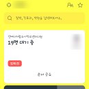 아침애약국 이미지