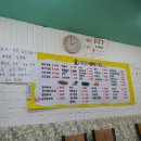 개랭이분식 이미지