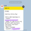 비손약국 | 어그 골든글로우 샌들 비손 브라운 - 하니 샌들 [내돈내산]