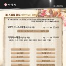 어다리횟집 발산점 이미지