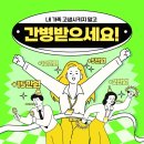 에이플러스간병