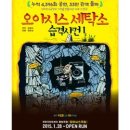 원성세탁소 티스토리