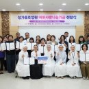 벧엘지역아동센터 이미지