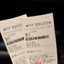 정우매점 | CGV수유 주차 정보 영화 짱구 후기