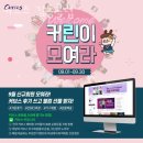 커브스 길동클럽 네이버블로그