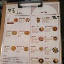 익선동 창화당 - 안산시 단원구 | 익선동 창화당