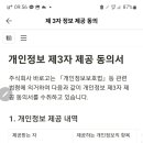 주식회사 바로고
