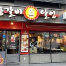 파리바게뜨(부평역점) 이미지