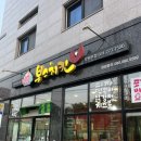 본스치킨 | 본스치킨 메뉴 추천 및 가격, 솔직 맛후기 | 본스치킨 양평본점