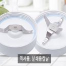 신일인삼