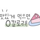 왕판삼겹살먹고또오리