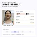 토탈패션 - 성동구 독서당로 303-9 | Tynt 1mm 토탈 스타일 컨설팅 후기 헤어·패션·체형·퍼스널 컬러까지 나만의 스타일 찾기