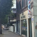 화진이용원 네이버블로그