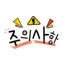 정다운펜션,슈퍼 이미지