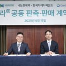 주식회사 비보존제약