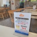 에그베리11범어직영점 이미지