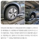 티스테이션 광명점 | 구월동타이어, 초보 운전자도 믿고 맡길 수 있는 곳?