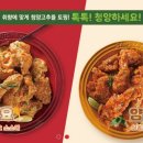 호식이두마리치킨 - 40851 | 호식이두마리치킨