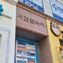솔빛치과 이미지