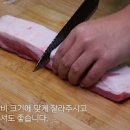 간장 삼겹살볶음 레시피 맛있는 삼겹살요리 집에서 삼겹살 굽기 이미지