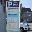 개봉1동주민센터 이미지