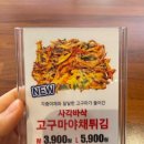 혼밥도리 본점 이미지