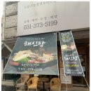 오리명가 이미지