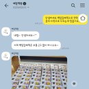 해담떡방