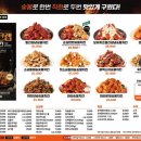 기영이숯불두마리치킨 - 청주시 흥덕구 1순환로594번길 18 | 기영이숯불두마리치킨