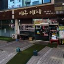 애주애차 네이버블로그