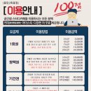 공간샘스터디카페동탄2 이미지