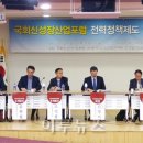 국회신성장산업포럼 "전력산업 구조·시장제도 개선, 더 미루면 큰 탈", ‣발전부문 민영화 ,판매분할 ‣소매요금 구조개혁 등, 해외 석탄에서 재생에너지 전환 이미지