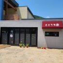 춘산카페