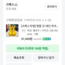 C8 | 17개월 아기 장화 크록스 핸들잇 c8 후기