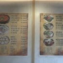 3일한우국밥 이미지