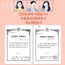 정앤정