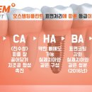 온마음치과의원 이미지