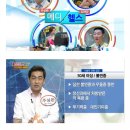 나을한의원 이미지