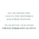 대한번역개발원 이미지