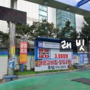 대흥쟈이주유소 네이버블로그