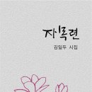 참글문화