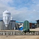 창신목장 이미지