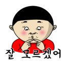 청년고기장수 충북혁신도시점 이미지