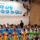 사랑의 하모니 이미지