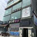 GS25 서산아진점 | 오션뷰가 예쁜 서산 삼길포카페 소진담