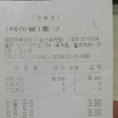 신복다방 - 김천시 동부길 77 | 신복다방