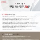 롯데카드㈜ 이미지